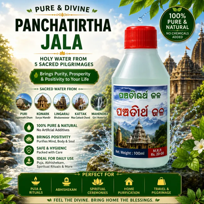PANCHATIRTHA JALA