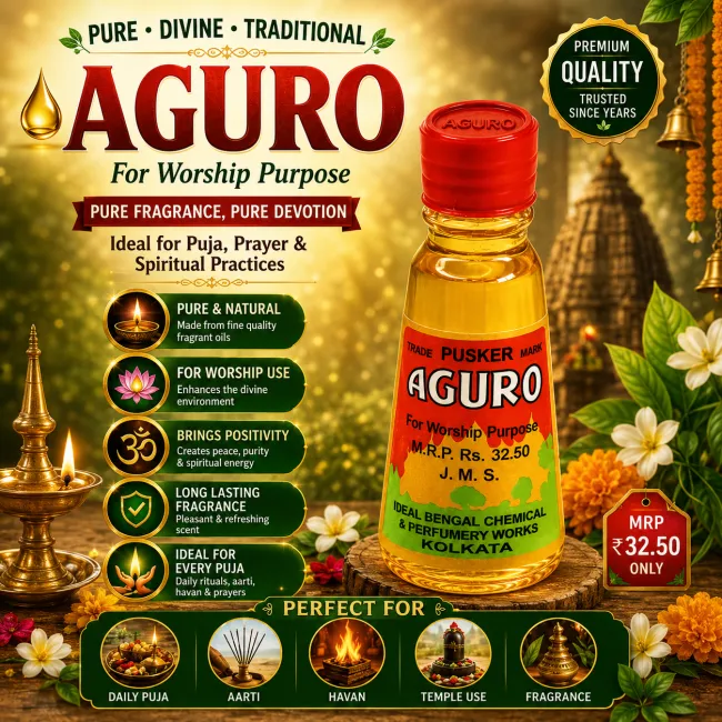 AGURO